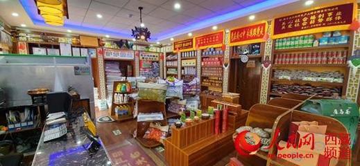 洛桑旦增和他的扶贫特产店