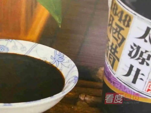 这一碗醋,传递了盐都人民的百年烟火味